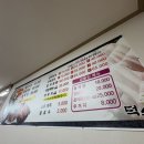 덕수식당 이미지