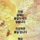 2024년 10월 1일 화요일 토끼방 출석부 이미지