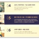 효성해링턴 시니어클럽 이미지