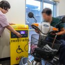 전동보장구충전기 더코리아