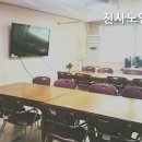 천사노인요양원 이미지