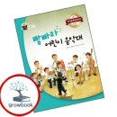 빰빠라