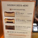 더현대서울 디저트 팝업스토어 골든 치즈케이크 먹어본 후기
