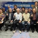 부산 원우수산 부산일보