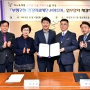 정강의료재단 이미지