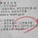 봄내콜이동지원센터 | 2026.07.27 서초구보건소 보건증, 배민콜센터 알바 면접 후기