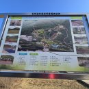 진천읍 보련마을~보탑사주차장 | 진천 만뢰자연생태공원(충북 진천군 진천읍 김유신길 340-38, 연곡리 27)