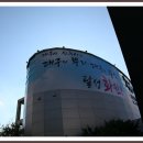 대구광역시 신청사  이미지