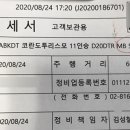 쌍용자동차동작서비스프라자 이미지