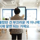 함월노인복지관 경로식당 | "작년에만 91만 명이 배웠대요" 2026년 AI디지털배움터