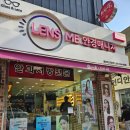 안경매니져신흥점 이미지