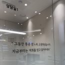 캐슬치과의원 이미지