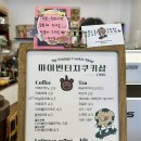 마빈쿠 이미지