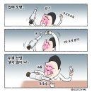 류효상의 신통알 이미지