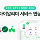 아이엠산업 이미지