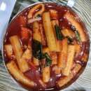 추떡