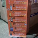 맥주바켓 - 유성구 테크노4로 98-4 | 맥주바켓