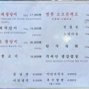 덕수축산 이미지