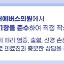 잠실케어