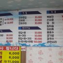 회천국 이미지