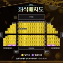 매직드로잉 가족극 <두들팝> (4회차) | 폴리팝(두들팝ver.2) | 한국잡월드 나래울극장 | 어린이 연극