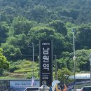 남원시립김병종미술관 | 남원 당일치기여행(26.06.10)-명문제과, 남원예촌, 그랑깨, 광한루원, 빈타이, 남원시립김병종미술관...