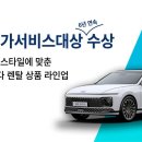 에스케이렌터카㈜(SK) 이미지
