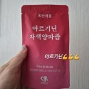 스낵영어_입에 붙는 미드 속 찐영어 | 직장인 운동 추천ㅣEMS다이어트 연예인다이어트 20분 운동ㅣ24회차 내돈내산 찐후기ㅣ붓기관리 급찐급빠