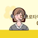 창원부동산중개사무소 이미지