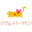 지리목장 이미지