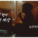 미도파빌딩/하니빌딩 이미지