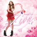시온뮤직 이미지