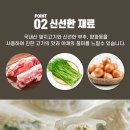 소도3 이미지