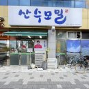 [나주] 곰탕도 맛있는 빛가람동 맛집 “산수모밀”