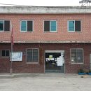 목수 경로당 이미지