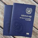 동구청 민원실 | 고양시 여권 신규, 재발급 신청 후기 및 우편 등기 수령 소요기간