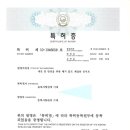 낙생도원방재