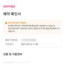 홀리데이 인 익스프레스 서울 홍대 이미지