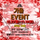 K-POP(최신유행댄스),재즈댄스 이미지