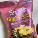 씨유 울산대점 이미지