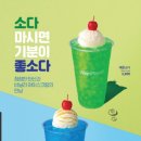 더벤티 광주백운점 이미지