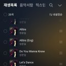 멜 - 안산시 단원구 고잔1길 48 | 멜