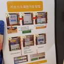양학약국 | 라면)부터 과자, 아이스크림, 어린이 간식까지! &#34;신구멍가게 24 포항 양학점&#34;_양학동맛집, 양학시장 맛집