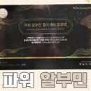 큐비약국 이미지