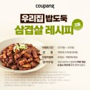 모둠보쌈집 - 남구 대명로14길 22 | 모둠보쌈집