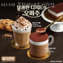 이디야부천약대