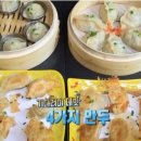 만두네 가 이미지