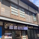 구룡포愛OSO