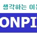 이온피아 이미지