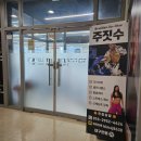 경산주짓수 | 경산 블랙리스트 주짓수 아카데미 다니는 회원후기